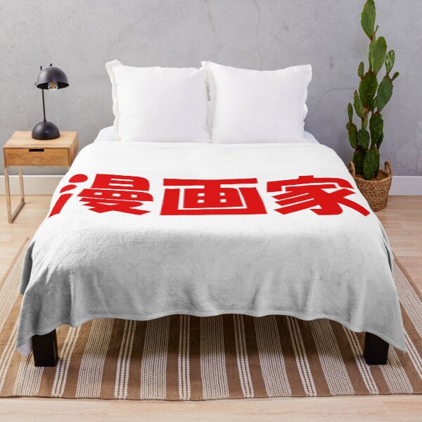 Item preview, Japanese Mangaka - Manga Artist (Red on White) designed and sold by STUDIO-72.