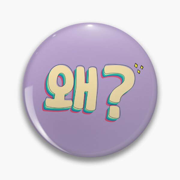 Item preview, Why in Korean (왜)  designed and sold by co-stars.