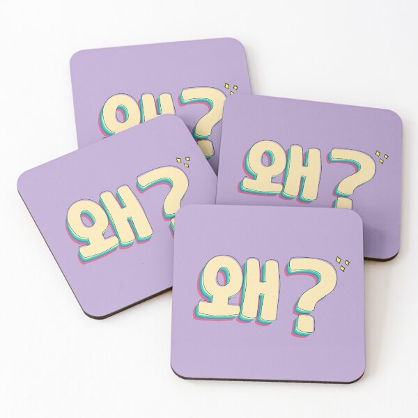 Item preview, Why in Korean (왜)  designed and sold by co-stars.