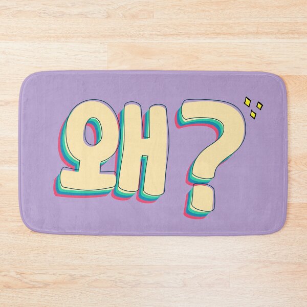 Item preview, Why in Korean (왜)  designed and sold by co-stars.