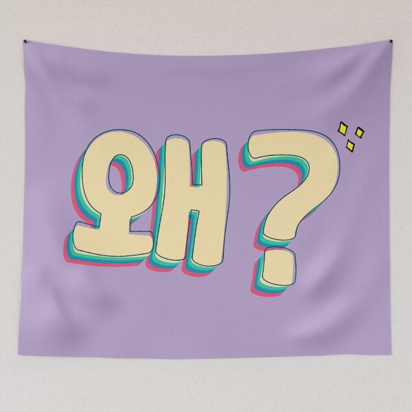 Item preview, Why in Korean (왜)  designed and sold by co-stars.
