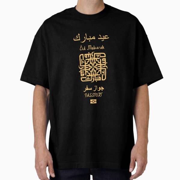Item preview, Eid Mubarak passport designed and sold by Travellerz.