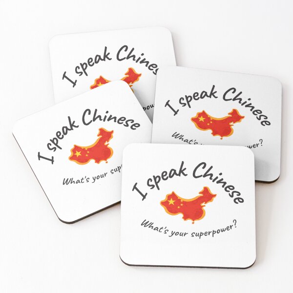 Item preview, I Speak Chinese designed and sold by RedG95.