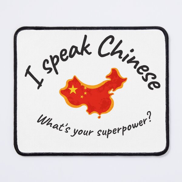 Item preview, I Speak Chinese designed and sold by RedG95.