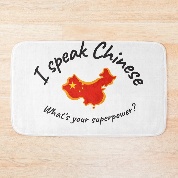 Item preview, I Speak Chinese designed and sold by RedG95.