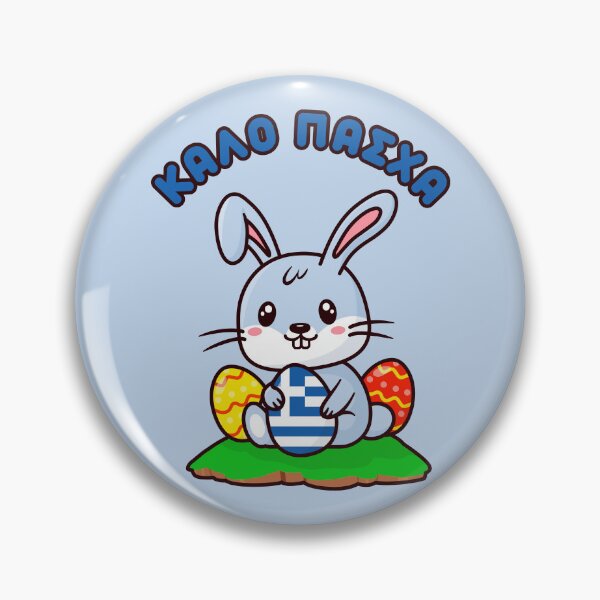 Artikelvorschau, Griechischer "Kalo Pasxa" Süßer Kawaii Osterhase entworfen und verkauft von Happy Puppy Print On Demand.