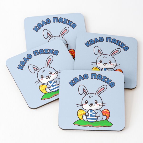 Item preview, Greek "Kalo Pasxa" Cute Kawaii Easter Bunny  designed and sold by Happy Puppy Print On Demand.