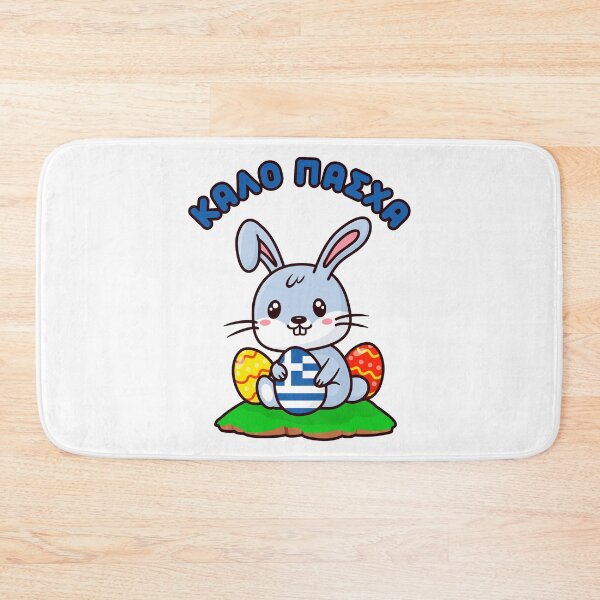 Item preview, Greek "Kalo Pasxa" Cute Kawaii Easter Bunny  designed and sold by Happy Puppy Print On Demand.