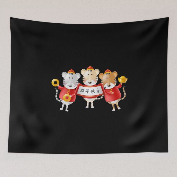 Item preview, Year Of The Tiger 2022 – Lunar New Year 2022 designed and sold by Touch of FEZ.