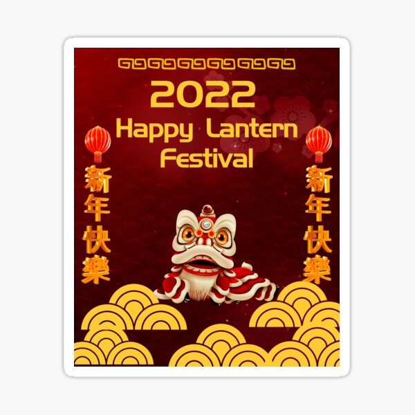 Happy Lantern Festival 2022 Sticker
