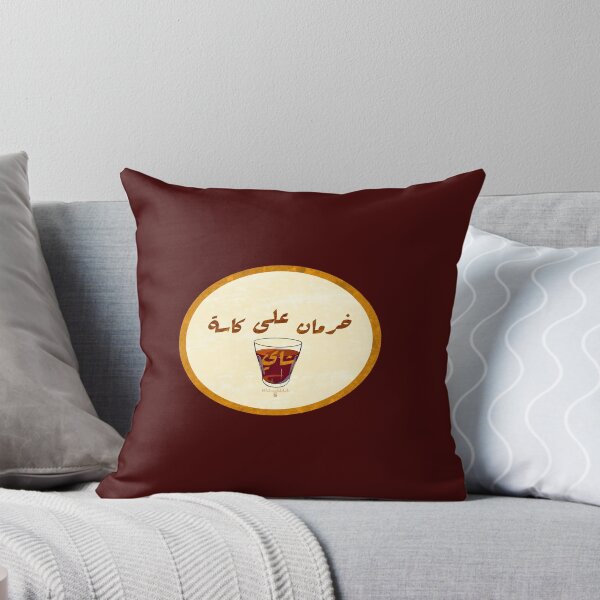 Item preview, TEA ADDICTED designed and sold by Lubnas-Randoms.