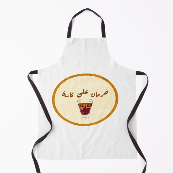 Item preview, TEA ADDICTED designed and sold by Lubnas-Randoms.