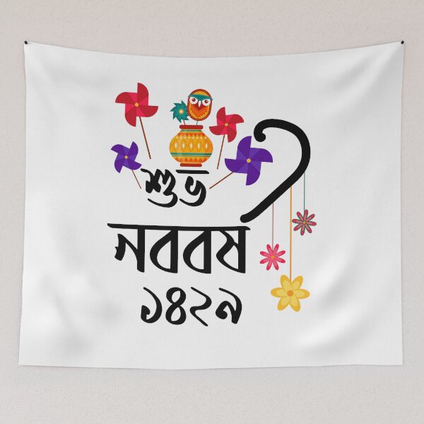 Item preview, Bangla New Year 1429, Bengali New Year 1429, Suvo Noboborsho 1429 designed and sold by Koallaby.