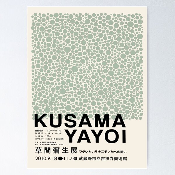 Yayoi Kusama - Little Bubble Green Poster