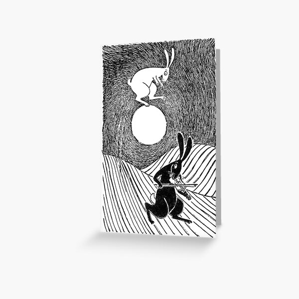 midsummer madness Greeting Card
