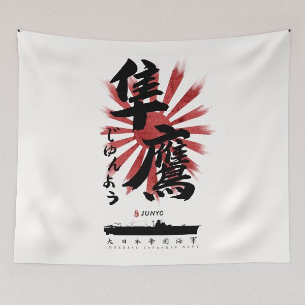 Item preview, IJN Junyo Carrier Calligraphy designed and sold by Takeda-art.