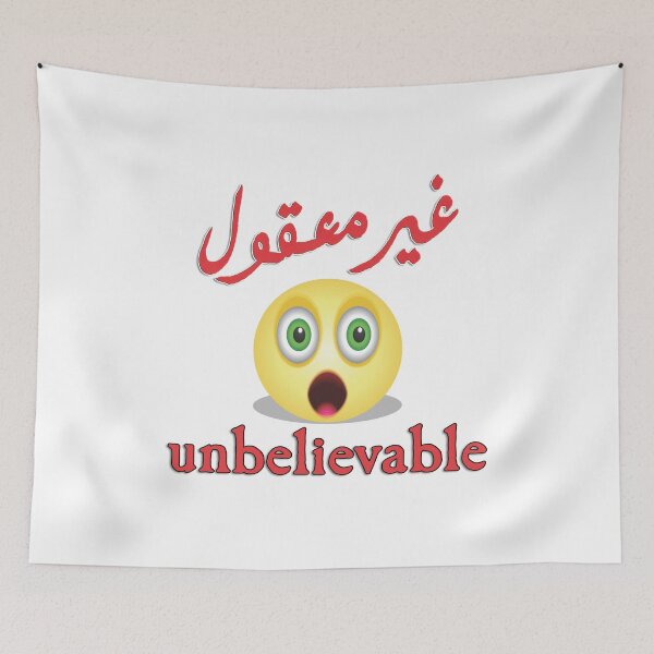 Item preview, UNBELIEVABLE Arabic & English Word Art - غير معقول designed and sold by Amazing Arts Designs.