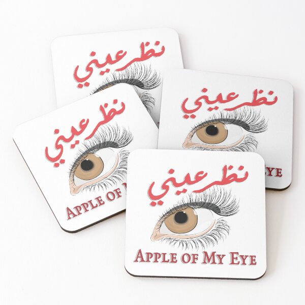 Item preview, Apple of My Eye Arabic & English Word Art - نظر عيني designed and sold by Amazing Arts Designs.