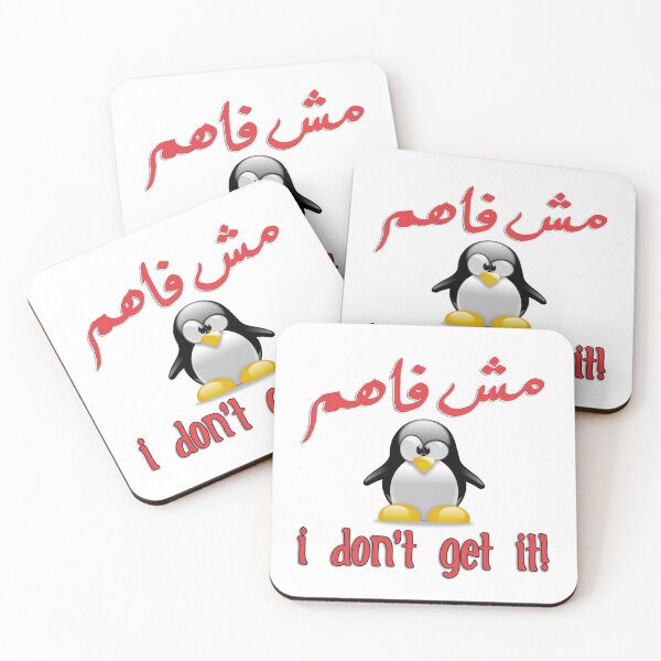 Item preview, I DON'T GET IT Arabic English Word Art - مش فاهم designed and sold by Amazing Arts Designs.