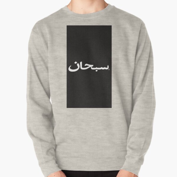 supreme sphinx hoodie