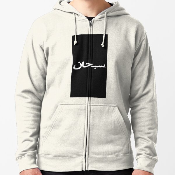 supreme arabic box logo hoodie