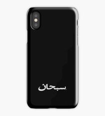 coque iphone 7 plus arabe coque iphone 7 plus arabe