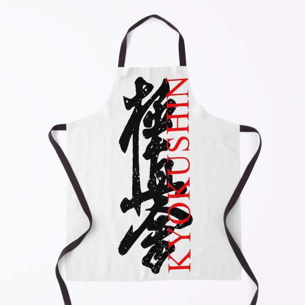 Item preview, Karate Style Kyokushin designed and sold by SINLIGPOD.