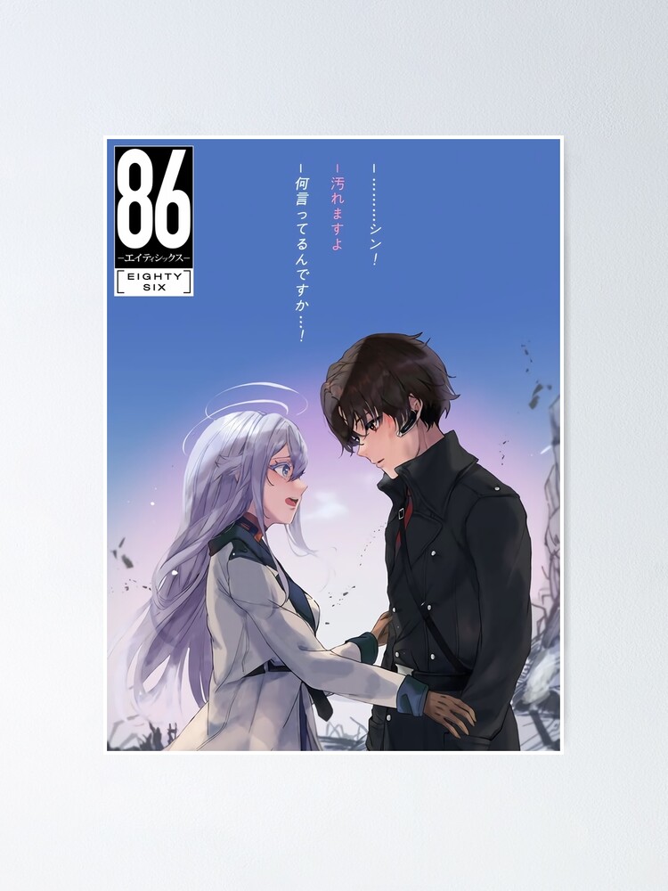 86: Eighty-Six - Run Through the Battlefront Manga | Anime-Planet