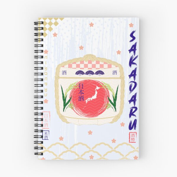 Item preview, Sakadaru designed and sold by Wimido.