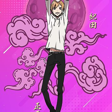 Aperçu de l'œuvre Masaomi Kida de reelanimedragon