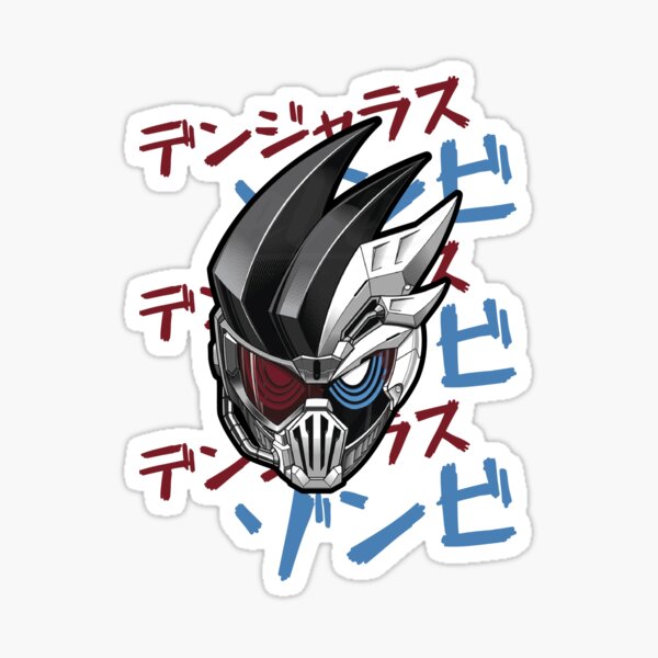 Dangerous Zombie - Kamen Rider Genm Sticker