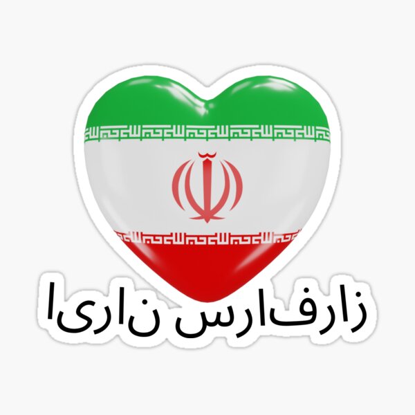 iran proud mikaeel