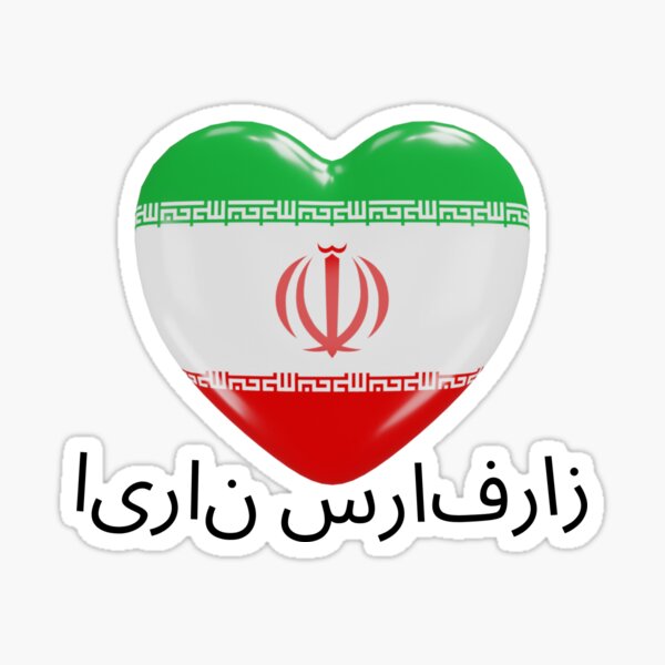 iran proud app