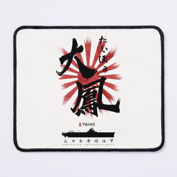 Item preview, IJN Taiho Carrier Calligraphy designed and sold by Takeda-art.