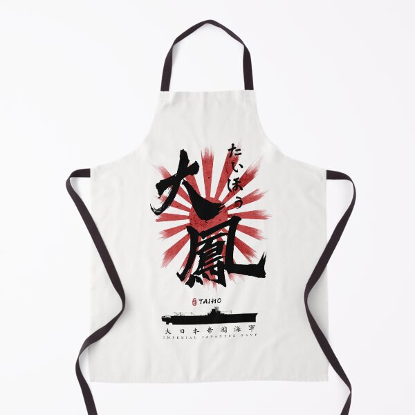 Item preview, IJN Taiho Carrier Calligraphy designed and sold by Takeda-art.