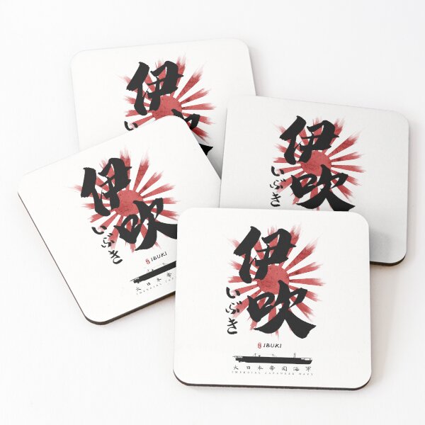 Item preview, IJN Ibuki Carrier Calligraphy designed and sold by Takeda-art.