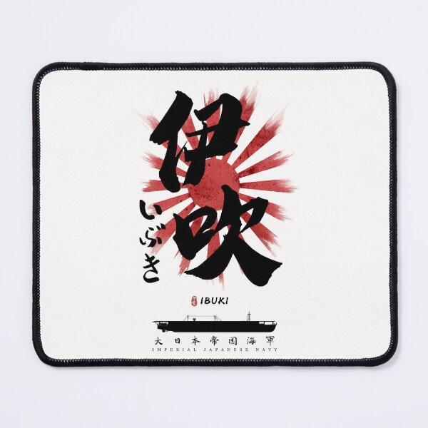 Item preview, IJN Ibuki Carrier Calligraphy designed and sold by Takeda-art.