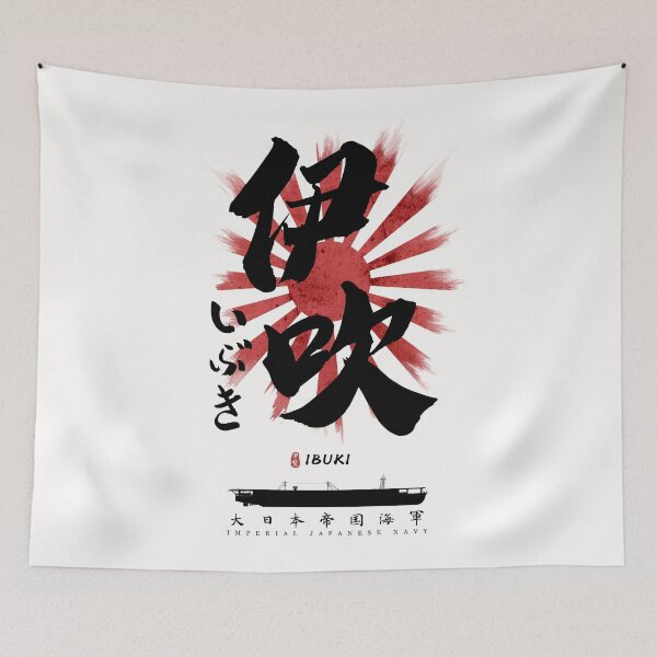 Item preview, IJN Ibuki Carrier Calligraphy designed and sold by Takeda-art.