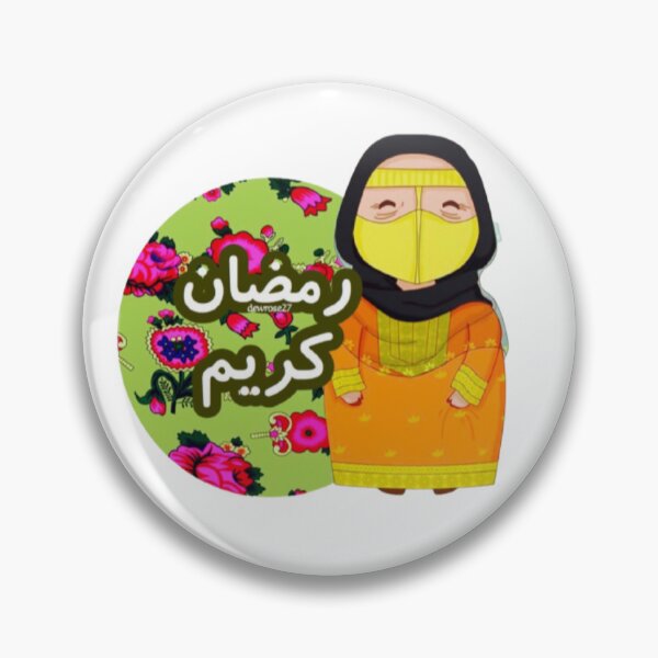 Item preview, Ramadan kareem month ,green رمضان كريم  designed and sold by Tulip15.
