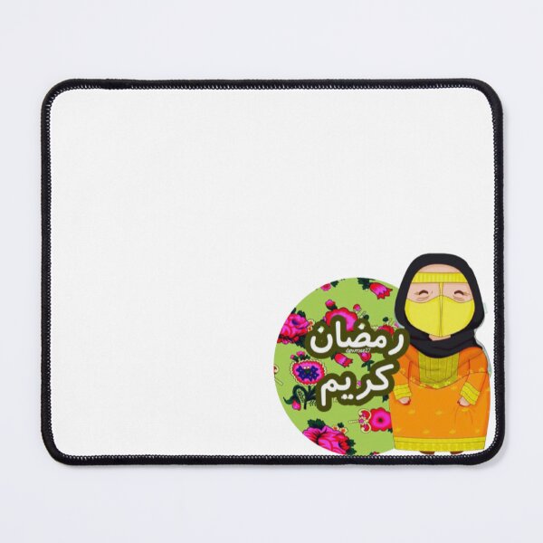 Item preview, Ramadan kareem month ,green رمضان كريم designed and sold by Tulip15.