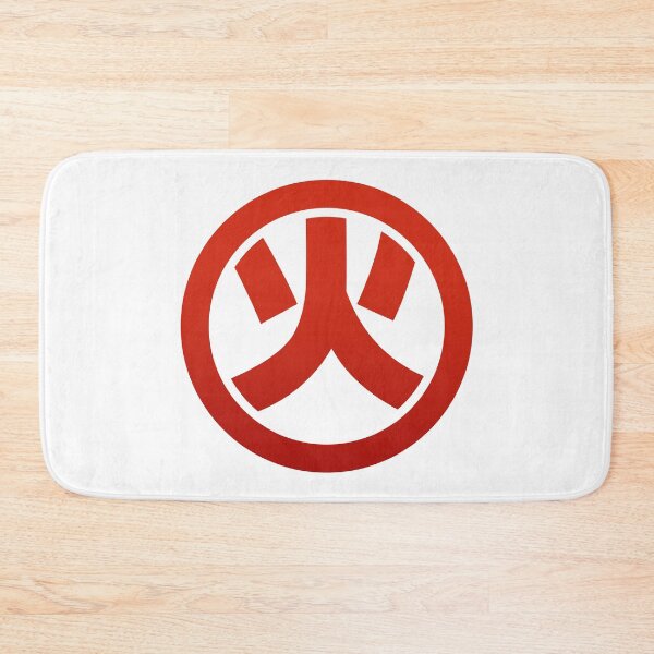 Item preview, Red FIRE Kanji designed and sold by Takeda-art.