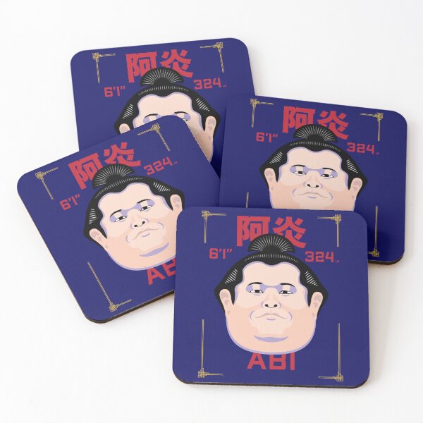 Item preview, ABI - SUMO   designed and sold by nietoairs.