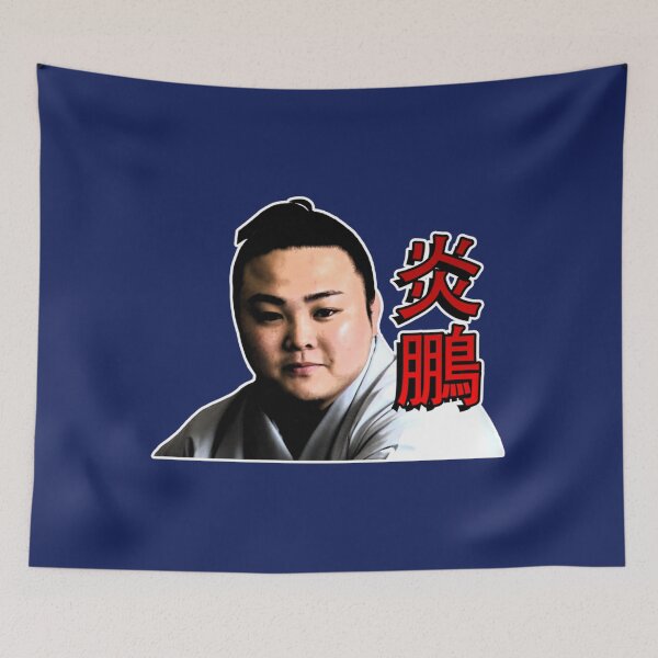 Item preview, Enho Akira   designed and sold by nietoairs.