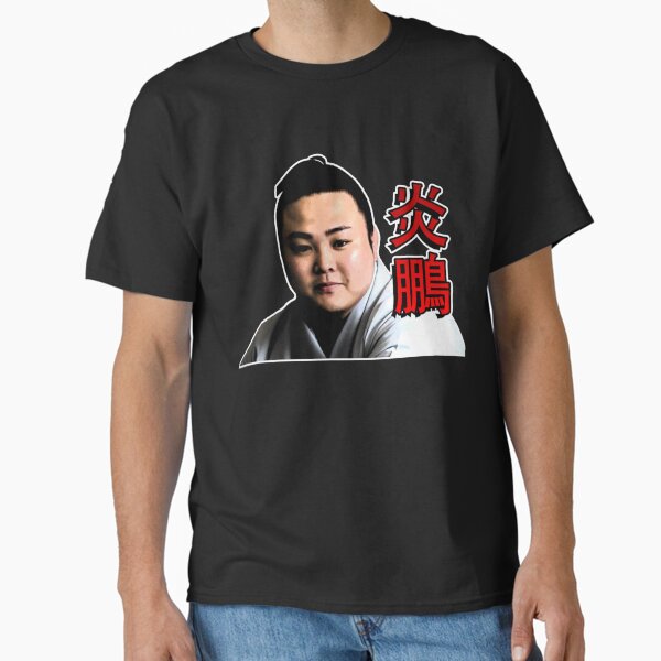 Item preview, Enho Akira   designed and sold by nietoairs.