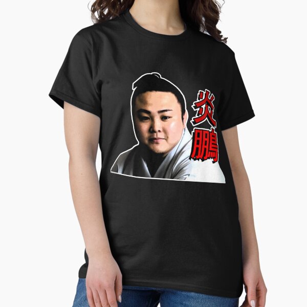 Item preview, Enho Akira   designed and sold by nietoairs.