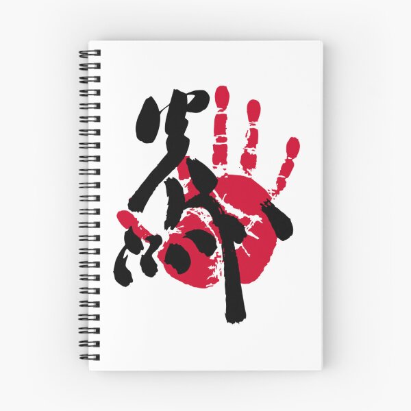 Item preview, Enho Sumo Tegata   designed and sold by nietoairs.