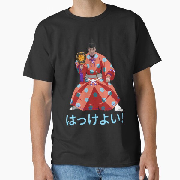 Item preview, Gyoji Hakkeyoi Spirit, Red   designed and sold by nietoairs.