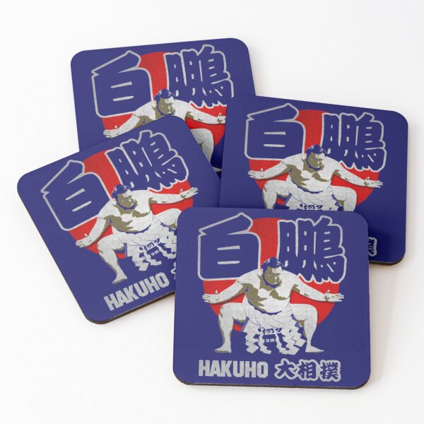 Item preview, HAKUHO SHO SUMO YOKOZUNA   designed and sold by nietoairs.