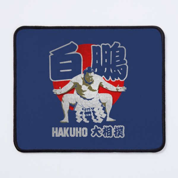 Item preview, HAKUHO SHO SUMO YOKOZUNA   designed and sold by nietoairs.