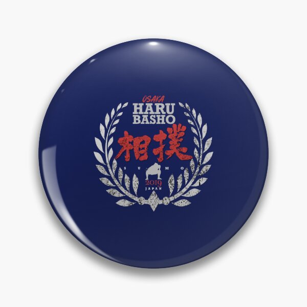 Item preview, Haru Basho Sumo Wrestling Spring Event March 2019 Tournament   designed and sold by nietoairs.
